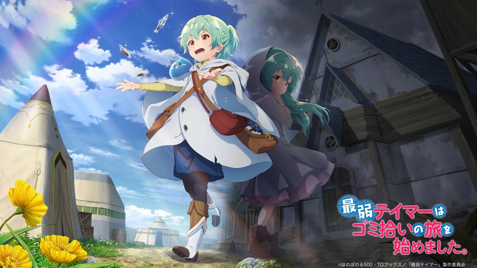 Почему стоит посмотреть аниме 